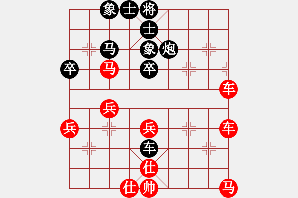 象棋棋譜圖片：葬心紅勝王翔5433【仙人指路對(duì)士角炮或過宮炮】 - 步數(shù)：40 