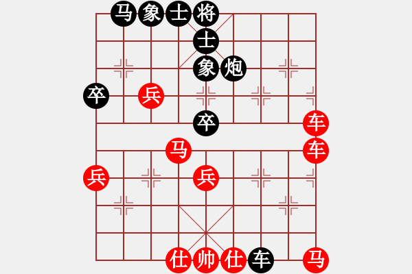 象棋棋譜圖片：葬心紅勝王翔5433【仙人指路對(duì)士角炮或過宮炮】 - 步數(shù)：50 