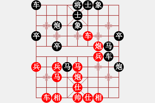 象棋棋譜圖片：廣東特大(1段)-勝-桂平棋王(1段) - 步數(shù)：30 