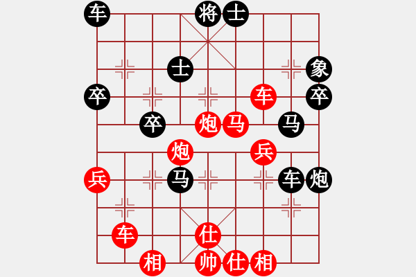 象棋棋譜圖片：廣東特大(1段)-勝-桂平棋王(1段) - 步數(shù)：45 