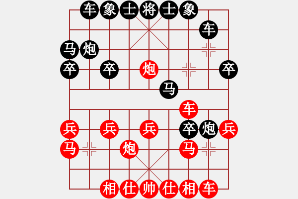 象棋棋譜圖片：象棋小霸王(6段)-勝-霍元甲(5段) - 步數(shù)：20 