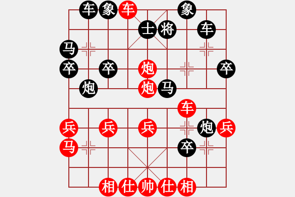 象棋棋譜圖片：象棋小霸王(6段)-勝-霍元甲(5段) - 步數(shù)：30 