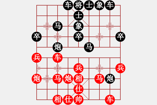 象棋棋譜圖片：⑦剣流影√[2215043168] -VS- 濰坊閃電手[2939323702] - 步數(shù)：30 