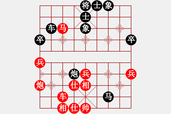 象棋棋譜圖片：⑦剣流影√[2215043168] -VS- 濰坊閃電手[2939323702] - 步數(shù)：50 