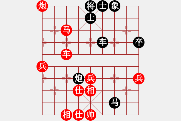 象棋棋譜圖片：⑦剣流影√[2215043168] -VS- 濰坊閃電手[2939323702] - 步數(shù)：60 