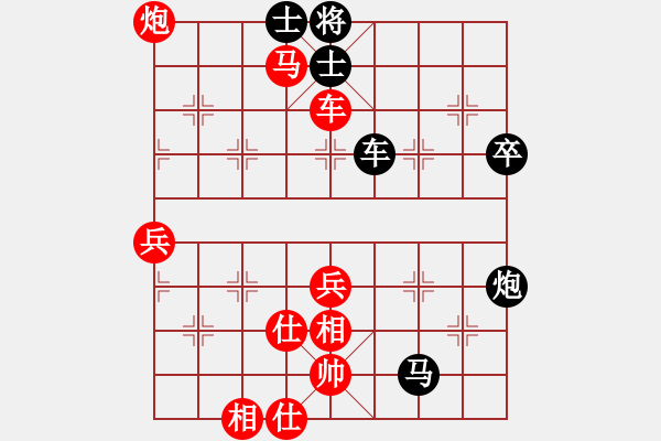 象棋棋譜圖片：⑦剣流影√[2215043168] -VS- 濰坊閃電手[2939323702] - 步數(shù)：69 