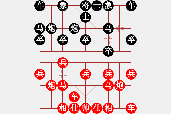 象棋棋譜圖片：黎德志 先和 黃學謙 - 步數(shù)：10 