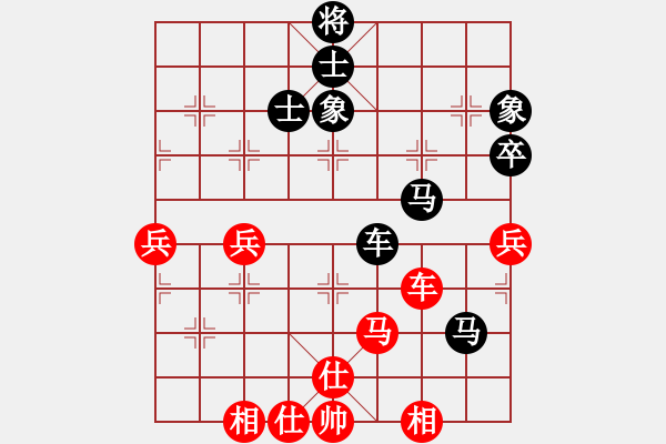 象棋棋譜圖片：黎德志 先和 黃學謙 - 步數(shù)：100 