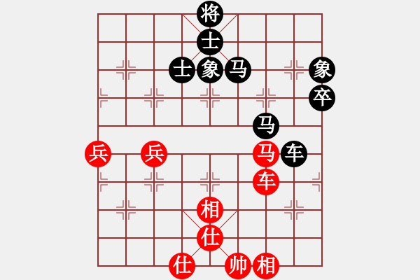 象棋棋譜圖片：黎德志 先和 黃學謙 - 步數(shù)：110 