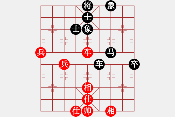 象棋棋譜圖片：黎德志 先和 黃學謙 - 步數(shù)：120 