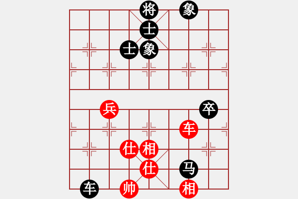 象棋棋譜圖片：黎德志 先和 黃學謙 - 步數(shù)：140 