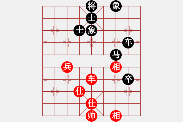 象棋棋譜圖片：黎德志 先和 黃學謙 - 步數(shù)：160 