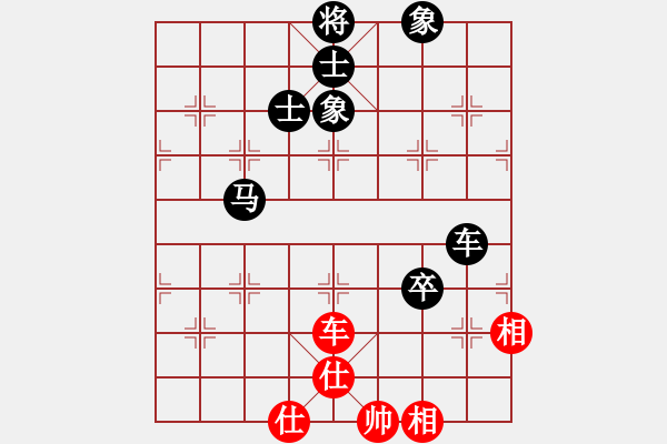 象棋棋譜圖片：黎德志 先和 黃學謙 - 步數(shù)：180 