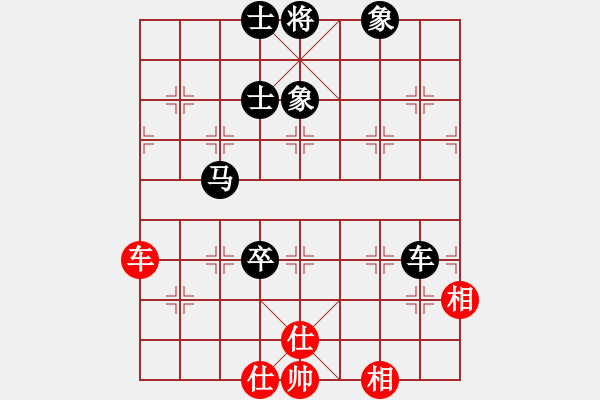 象棋棋譜圖片：黎德志 先和 黃學謙 - 步數(shù)：190 