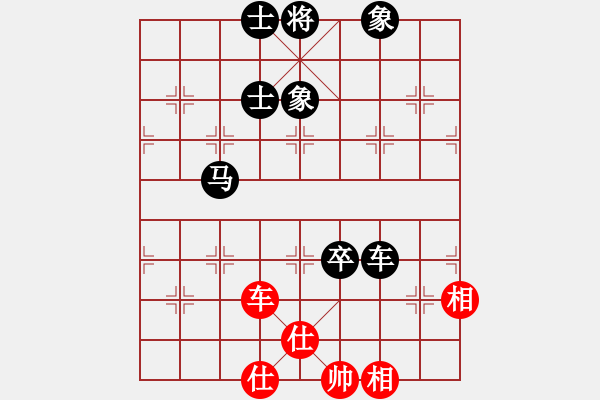 象棋棋譜圖片：黎德志 先和 黃學謙 - 步數(shù)：200 