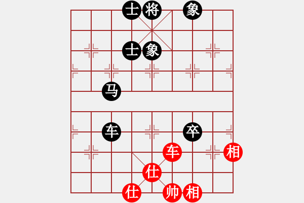 象棋棋譜圖片：黎德志 先和 黃學謙 - 步數(shù)：210 