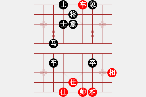 象棋棋譜圖片：黎德志 先和 黃學謙 - 步數(shù)：220 