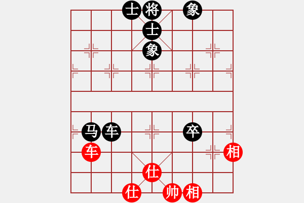 象棋棋譜圖片：黎德志 先和 黃學謙 - 步數(shù)：230 