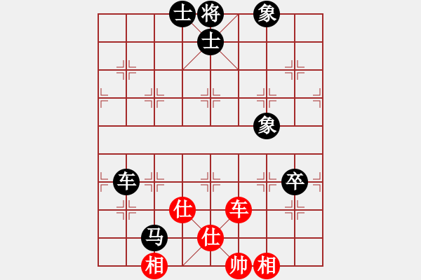 象棋棋譜圖片：黎德志 先和 黃學謙 - 步數(shù)：250 