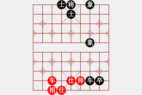 象棋棋譜圖片：黎德志 先和 黃學謙 - 步數(shù)：260 