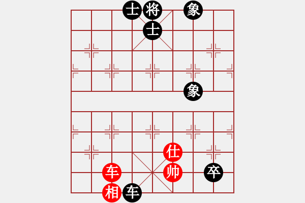 象棋棋譜圖片：黎德志 先和 黃學謙 - 步數(shù)：270 