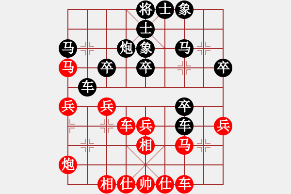 象棋棋譜圖片：黎德志 先和 黃學謙 - 步數(shù)：30 