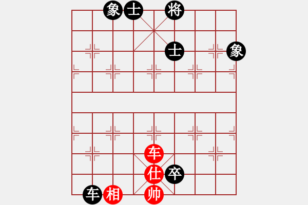 象棋棋譜圖片：黎德志 先和 黃學謙 - 步數(shù)：370 