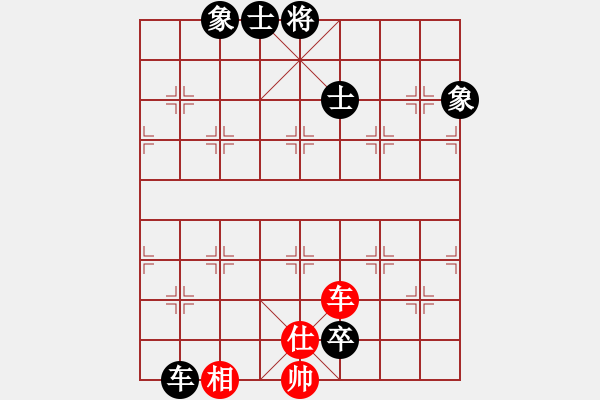 象棋棋譜圖片：黎德志 先和 黃學謙 - 步數(shù)：376 