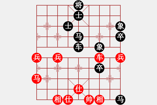 象棋棋譜圖片：黎德志 先和 黃學謙 - 步數(shù)：90 