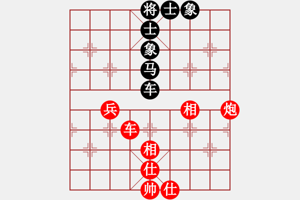 象棋棋譜圖片：anycqi(5段)-和-二核旋風(fēng)炮(4段) - 步數(shù)：120 