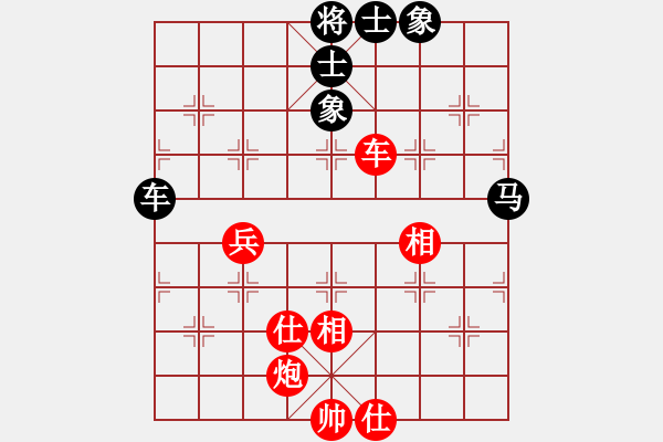 象棋棋譜圖片：anycqi(5段)-和-二核旋風(fēng)炮(4段) - 步數(shù)：130 