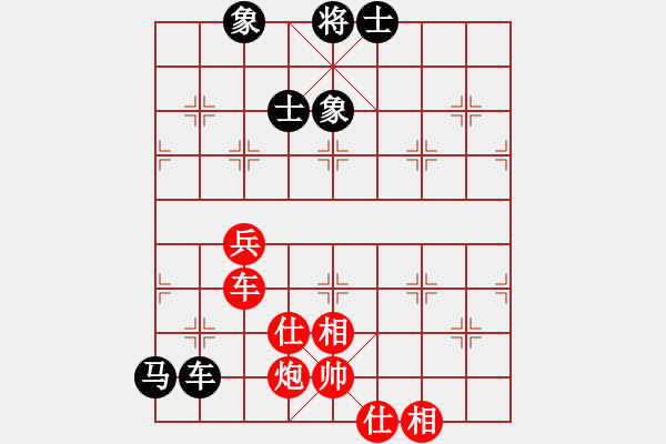 象棋棋譜圖片：anycqi(5段)-和-二核旋風(fēng)炮(4段) - 步數(shù)：160 