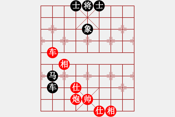 象棋棋譜圖片：anycqi(5段)-和-二核旋風(fēng)炮(4段) - 步數(shù)：180 