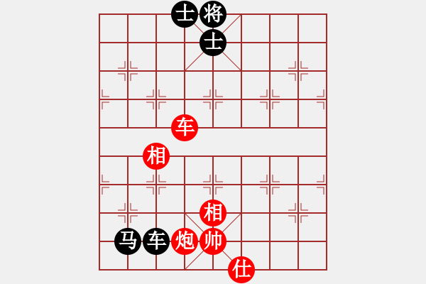 象棋棋譜圖片：anycqi(5段)-和-二核旋風(fēng)炮(4段) - 步數(shù)：190 