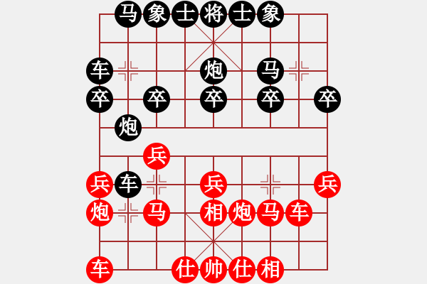 象棋棋譜圖片：anycqi(5段)-和-二核旋風(fēng)炮(4段) - 步數(shù)：20 