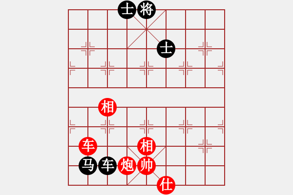 象棋棋譜圖片：anycqi(5段)-和-二核旋風(fēng)炮(4段) - 步數(shù)：200 