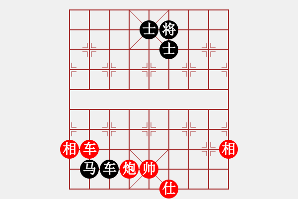 象棋棋譜圖片：anycqi(5段)-和-二核旋風(fēng)炮(4段) - 步數(shù)：230 