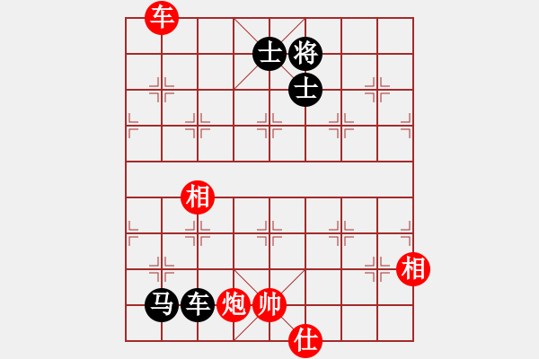 象棋棋譜圖片：anycqi(5段)-和-二核旋風(fēng)炮(4段) - 步數(shù)：250 