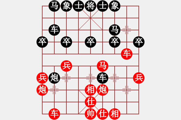 象棋棋譜圖片：anycqi(5段)-和-二核旋風(fēng)炮(4段) - 步數(shù)：30 