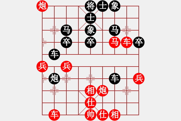 象棋棋譜圖片：anycqi(5段)-和-二核旋風(fēng)炮(4段) - 步數(shù)：40 