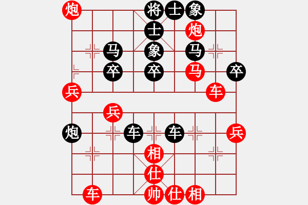 象棋棋譜圖片：anycqi(5段)-和-二核旋風(fēng)炮(4段) - 步數(shù)：50 