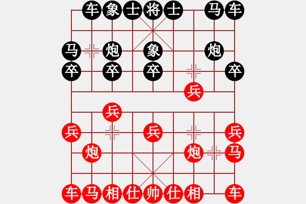 象棋棋譜圖片：第八輪3臺 上海華辰昊先和河南姚洪新 - 步數(shù)：10 