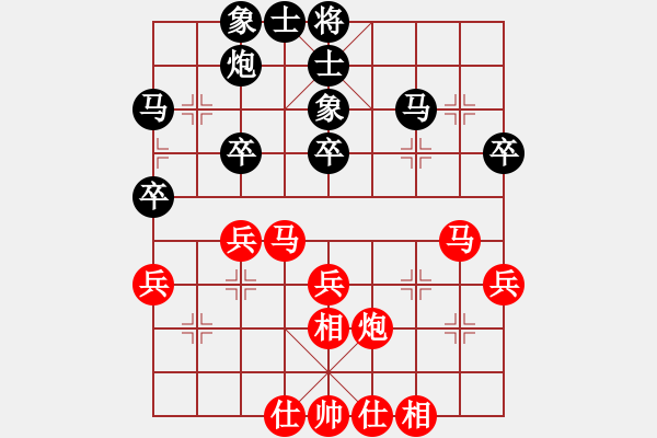 象棋棋譜圖片：第八輪3臺 上海華辰昊先和河南姚洪新 - 步數(shù)：35 