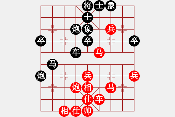 象棋棋譜圖片：大麻(5段)-勝-chenshenga(7段) - 步數(shù)：40 