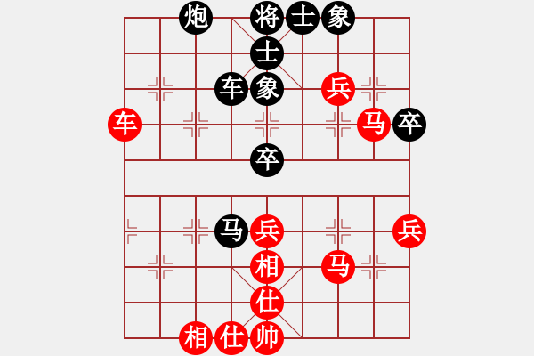 象棋棋譜圖片：大麻(5段)-勝-chenshenga(7段) - 步數(shù)：50 