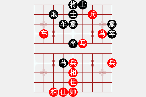 象棋棋譜圖片：大麻(5段)-勝-chenshenga(7段) - 步數(shù)：60 