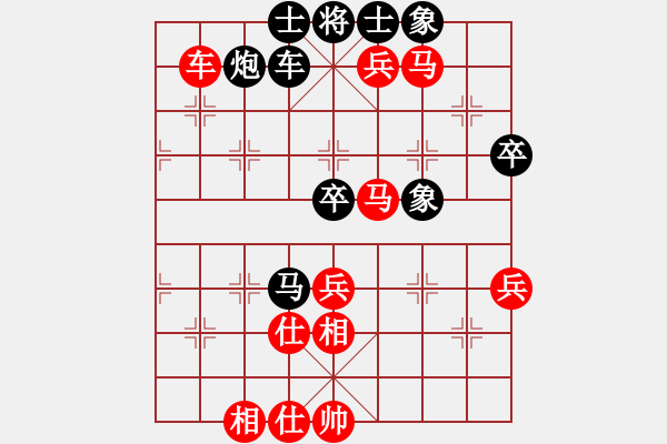 象棋棋譜圖片：大麻(5段)-勝-chenshenga(7段) - 步數(shù)：70 