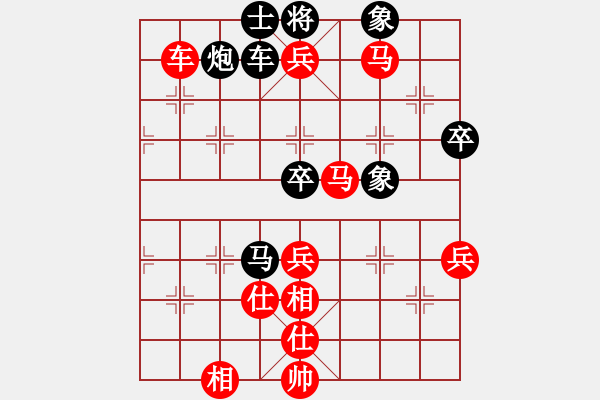 象棋棋譜圖片：大麻(5段)-勝-chenshenga(7段) - 步數(shù)：73 