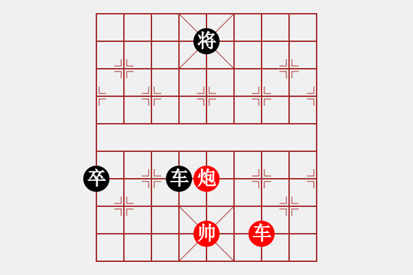 象棋棋譜圖片：炮衛(wèi)中營(yíng)紅酒改2（正變1和棋） - 步數(shù)：50 