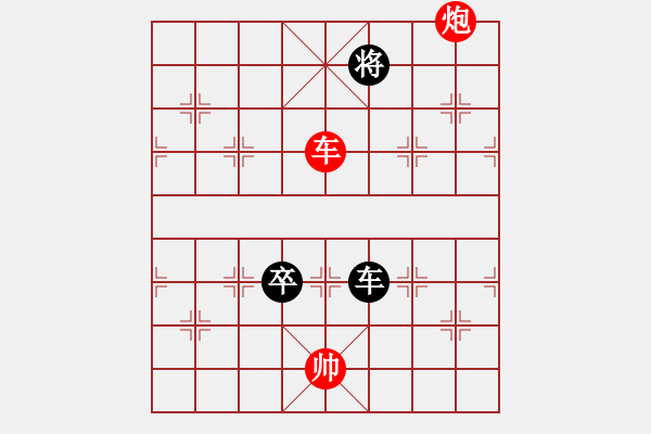 象棋棋譜圖片：炮衛(wèi)中營(yíng)紅酒改2（正變1和棋） - 步數(shù)：60 